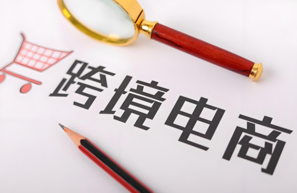 跨境电商孵化基地
